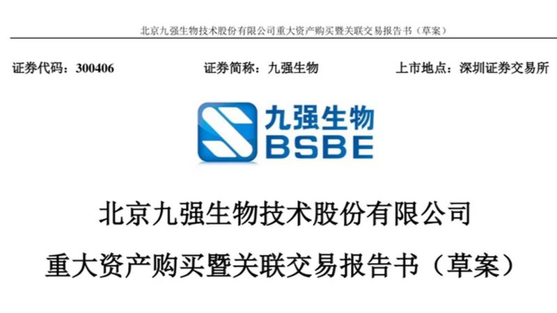 成都生物科技肥料哪家好