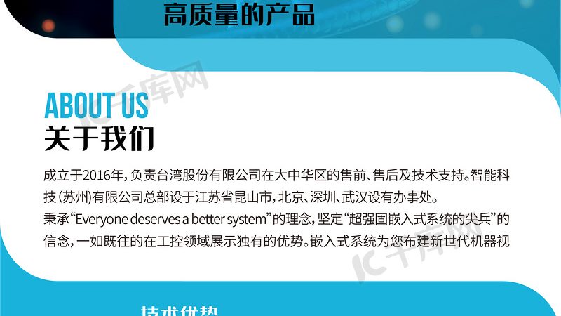 上海生物制品储存冰箱：守护生物制品安全的关键设备**