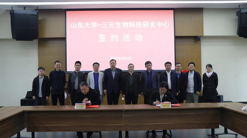 抗体亲和力测定实验：生物制品应用的关键环节