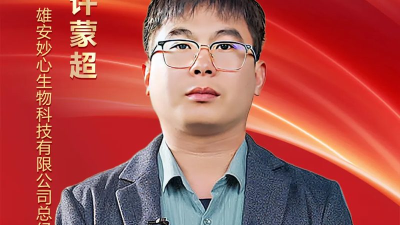 荧光标记探针与引物：合成背后的奥秘**